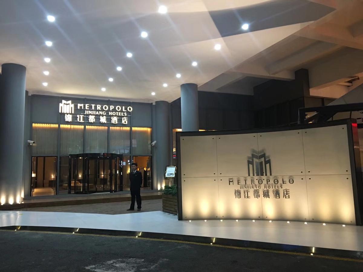 Jinjiang Metropolo Hotel Hangzhou East Railway Station ภายนอก รูปภาพ